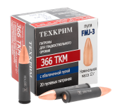 Техкрим 366ТКМ FMJ-3 биметалл 12гр.(20шт.)