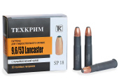Техкрим 9.6/53 SP18 Lancaster(10шт.)